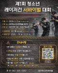 보도뉴스