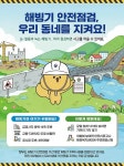 보도뉴스