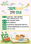 보도뉴스