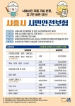 보도뉴스
