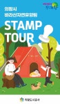 보도뉴스