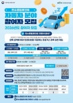 보도뉴스