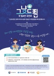 보도뉴스