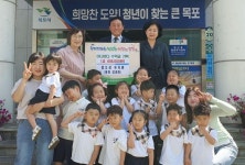 보도뉴스