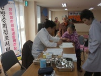 광주서구청 한방의료 봉사 밷엘노인타운 의료봉사소외된노인들을 위한 한방의료진료  광주서구청 한방의료 봉사 밷엘노인타운... 