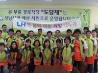 청솔종합사회복지관, LH와 함께하는 저소득 장애인 가정의 따뜻한... “꿈드리홈”  청솔종합사회복지관, LH와 함께하는 저소득 장애인 가정의... 