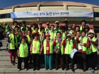 청솔종합사회복지관 부설 성남시실버인력뱅크, 2013 경기도 노인일자리 경진대회 참석  청솔종합사회복지관 부설 성남시실버인력뱅크, 2013... 