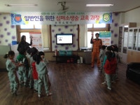 순천소방서, 슬기별어린이집 소ㆍ소ㆍ심 교육 실시  순천소방서, 슬기별어린이집 소ㆍ소ㆍ심 교육 실시