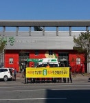 광양소방서, 비상구 안전점검의 날 캠페인 실시  광양소방서, 비상구 안전점검의 날 캠페인 실시