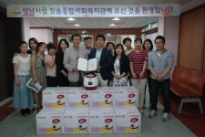 청솔종합사회복지관-성남월드휴먼브리지 북한이탈주민 지원 협약  청솔종합사회복지관-성남월드휴먼브리지 북한이탈주민 지원 협약