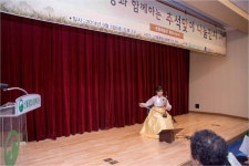 신월종합사회복지관, 전통예술로 행복나누기  신월종합사회복지관, 전통예술로 행복나누기