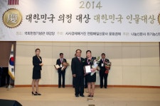 피부목욕관리사 21세기 웰빙 직업으로 급부상  피부목욕관리사 21세기 웰빙 직업으로 급부상