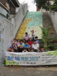 철산 4동, 주민의 손으로 다시금 그려지다.  철산 4동, 주민의 손으로 다시금 그려지다.