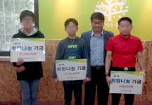 평화종합사회복지관, 지역주민에 희망나눔기금 전달  평화종합사회복지관, 지역주민에 희망나눔기금 전달