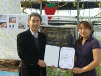 스마일농장(대표 양은정) 스타팜(Star Farm)으로 지정  스마일농장(대표 양은정) 스타팜(Star Farm)으로 지정