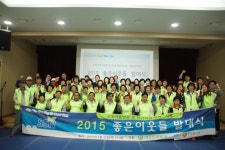 양천구 신월종합사회복지관, 『좋은이웃들』발대식 개최  양천구 신월종합사회복지관, 『좋은이웃들』발대식 개최