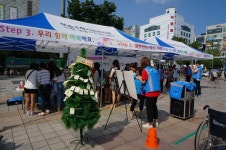 청솔종합사회복지관 ‘성남시민과 함께하는 장애인식개선캠페인’ 실시  청솔종합사회복지관 ‘성남시민과 함께하는 장애인식개선캠페인’ 실시