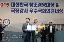 이지미조힐링리조트 김종민 회장의 아름다운 선행  이지미조힐링리조트 김종민 회장의 아름다운 선행 