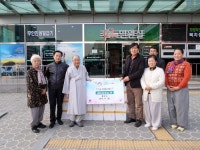 안산시, 대한불교 천태종 월강사‘사랑의 김치’기탁  안산시, 대한불교 천태종 월강사‘사랑의 김치’기탁