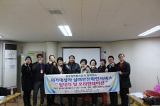 남양주시동부노인복지관 동부재가노인지원서비스센터, “재가대상자 실버안전확인서비스 발대식”  남양주시동부노인복지관... 