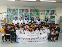 부천시 오정보건소, 돼보는 특별한 체험  부천시 오정보건소,  돼보는 특별한 체험