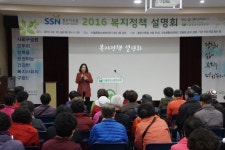 신월종합사회복지관, 양천구민을 위한 복지정책 설명회 개최  신월종합사회복지관, 양천구민을 위한 복지정책 설명회 개최