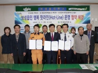 보성군 보성읍, 안전 보성위한 기관장의 현장행정 실천 결의  보성군 보성읍, 안전 보성위한 기관장의 현장행정 실천 결의