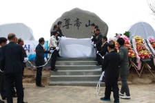 보성군 율어면, 존제산 지명유래비 제막식 ‘성료’  보성군 율어면, 존제산 지명유래비 제막식 ‘성료’