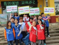 해남화원초등학교, 금연 운동! 학교를 넘어 지역사회로  해남화원초등학교, 금연 운동! 학교를 넘어 지역사회로