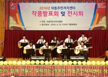 안산시 이동 주민자치센터「작품발표회 및 전시회」개최  안산시 이동 주민자치센터「작품발표회 및 전시회」개최