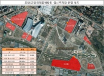 고양시, 2016고양국제꽃박람회 교통관리계획 수립  고양시, 2016고양국제꽃박람회 교통관리계획 수립