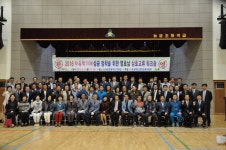 전남무안-경북문경 초중고 교장단 자유학기제 안착을 위한 합동 워크숍  전남무안-경북문경 초중고 교장단  자유학기제 안착을 위한 합동 워크숍