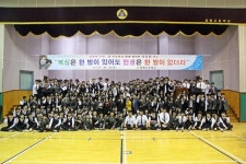함평고등학교 “전 세계 복싱 챔피언 박종팔 선수 초청 강연” 실시  함평고등학교 “전 세계 복싱 챔피언 박종팔 선수 초청 강연” 실시