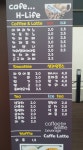 고흥종합병원 앞 고흥군노인복지관 “H-Life 카페(2호점) 개소”  고흥종합병원 앞 고흥군노인복지관 “H-Life 카페(2호점) 개소”