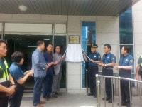 수성署, 범어지구대『체감안전도 우수지구대』2년 연속 수상   수성署, 범어지구대『체감안전도 우수지구대』2년 연속 수상