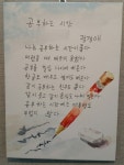 부천시, 소사본동 어르신의 특별한 하루  부천시, 소사본동 어르신의 특별한 하루