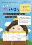 안산시, 원고잔도서관 열람실 증축 준공  안산시, 원고잔도서관 열람실 증축 준공