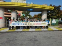 고양시 일산동구, 풍동초교 어린이보호구역 교통안전 캠페인 펼쳐  고양시 일산동구, 풍동초교 어린이보호구역 교통안전 캠페인 펼쳐
