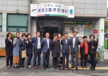 안산시, 안양시 석수1동, 본오3동 주민자치센터 벤치마킹 방문  안산시, 안양시 석수1동, 본오3동 주민자치센터 벤치마킹 방문