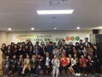 안산시지역사회보장협의체,‘안산시민을 위한 열린 복지대학’운영  안산시지역사회보장협의체,‘안산시민을 위한 열린 복지대학’운영