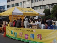 “부천시 원미1동에 희망배달마차가 왔습니다.”  “부천시 원미1동에 희망배달마차가 왔습니다.”