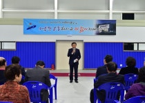 안산시,「초지동 둔배미체육관」준공  안산시,「초지동 둔배미체육관」준공