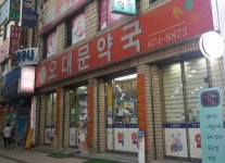 부천시, 환자와 이웃을 돌보는 부천 나눔가게  부천시, 환자와 이웃을 돌보는 부천 나눔가게