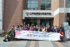 청솔종합사회복지관 ‘제4회 마을공동체 교육 및 선진마을 견학’ 실시  청솔종합사회복지관 ‘제4회 마을공동체 교육 및 선진마을 견학’ 실시
