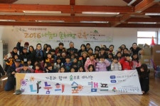 성남시 도촌종합사회복지관, 가족과 함께하는 ‘나눔의 숲 캠프’ 진행  성남시 도촌종합사회복지관, 가족과 함께하는 ‘나눔의 숲 캠프’ 진행