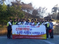 광양소방서, 진상의소대 화재예방 캠페인  광양소방서, 진상의소대 화재예방 캠페인