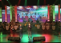 군민과 함께하는 2016 송년음악회 음악회를 통해 화합과 소통의 장 마련  군민과 함께하는 2016 송년음악회 음악회를 통해 화합과 소통의 장... 