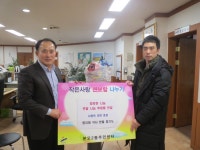안산시 ‘명지대석사 한얼합기도’어린이들의 따뜻한 손길  안산시 ‘명지대석사 한얼합기도’어린이들의 따뜻한 손길
