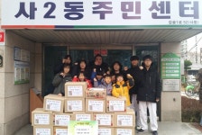 안산시 ‘용인대 초당 태권도’어린이들 사랑의 라면 전달  안산시 ‘용인대 초당 태권도’어린이들 사랑의 라면 전달 