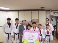 안산시 본오2동 힘찬 태권도, 사랑의 라면 기탁  안산시 본오2동 힘찬 태권도, 사랑의 라면 기탁